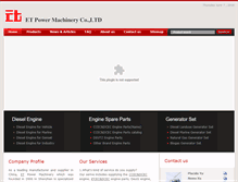 Tablet Screenshot of engine-trade.com